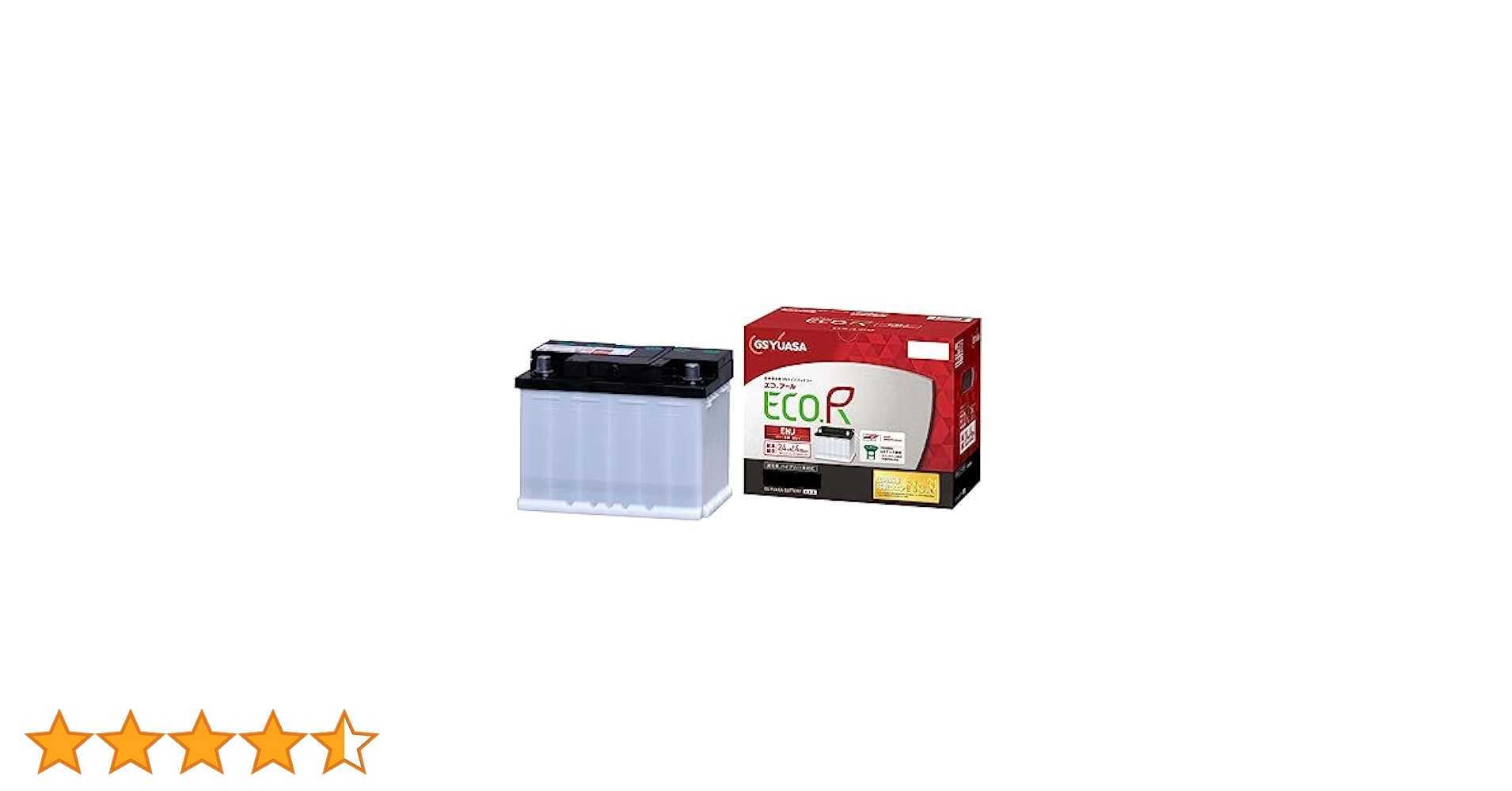 ☆専用☆ GSユアサ ENJ-340LN0-GC-N　バッテリー ユアサプライムス.com｜GSユアサ 自動車用 バッテリー ECO.R ENJ